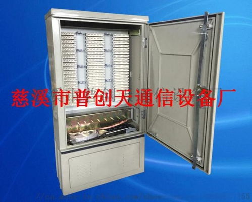 300對(duì)電纜交接箱使用說(shuō)明