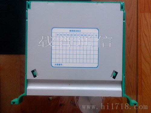 12芯熔纖盤(pán)高清細(xì)節(jié)圖解析——慈溪市載譽(yù)通信設(shè)備廠電子產(chǎn)品展示