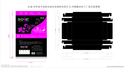 內(nèi)衣包裝盒矢量圖 包裝、廣告設(shè)計及開發(fā)中的關(guān)鍵元素