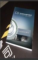 供應(yīng)北京印刷設(shè)計——專業(yè)平面設(shè)計、印刷與軟件開發(fā)的一站式解決方案