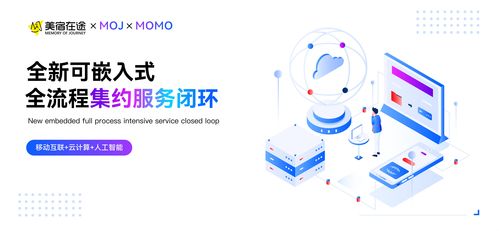 美宿在途再獲數(shù)千萬元Pre-A輪融資，加速酒店語音場(chǎng)景技術(shù)創(chuàng)新與市場(chǎng)布局